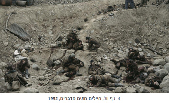 תמונה מהספר