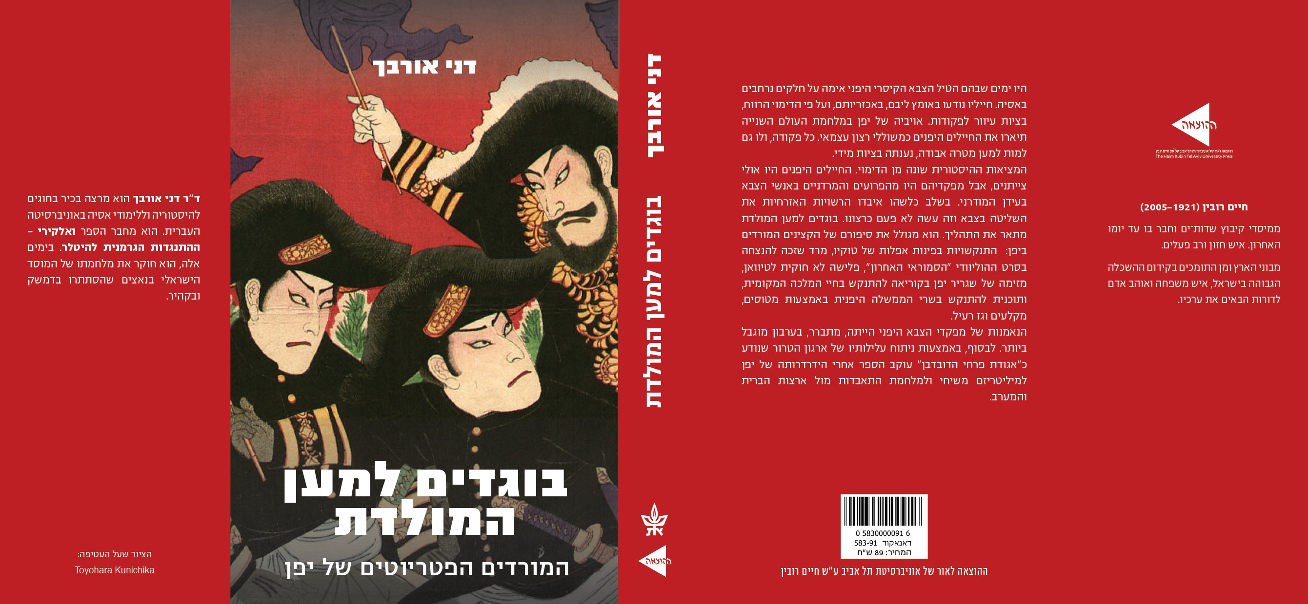 תמונה